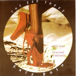 Пластинка Kate Bush The red shoes (красные туфельки)